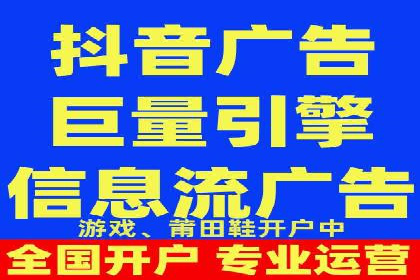 抖音信息流代理实战：如何提高广告转化率