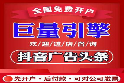 百度推广服务费案例：助力企业实现业绩倍增